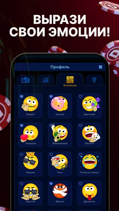 Изображение с контентом игры